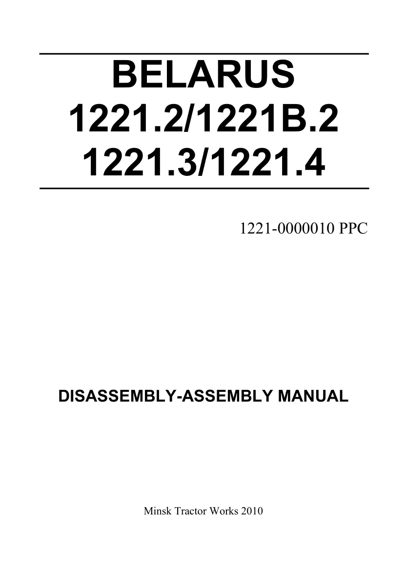 Belarus 1221 Tractor Service & Repair Manual preview page 1