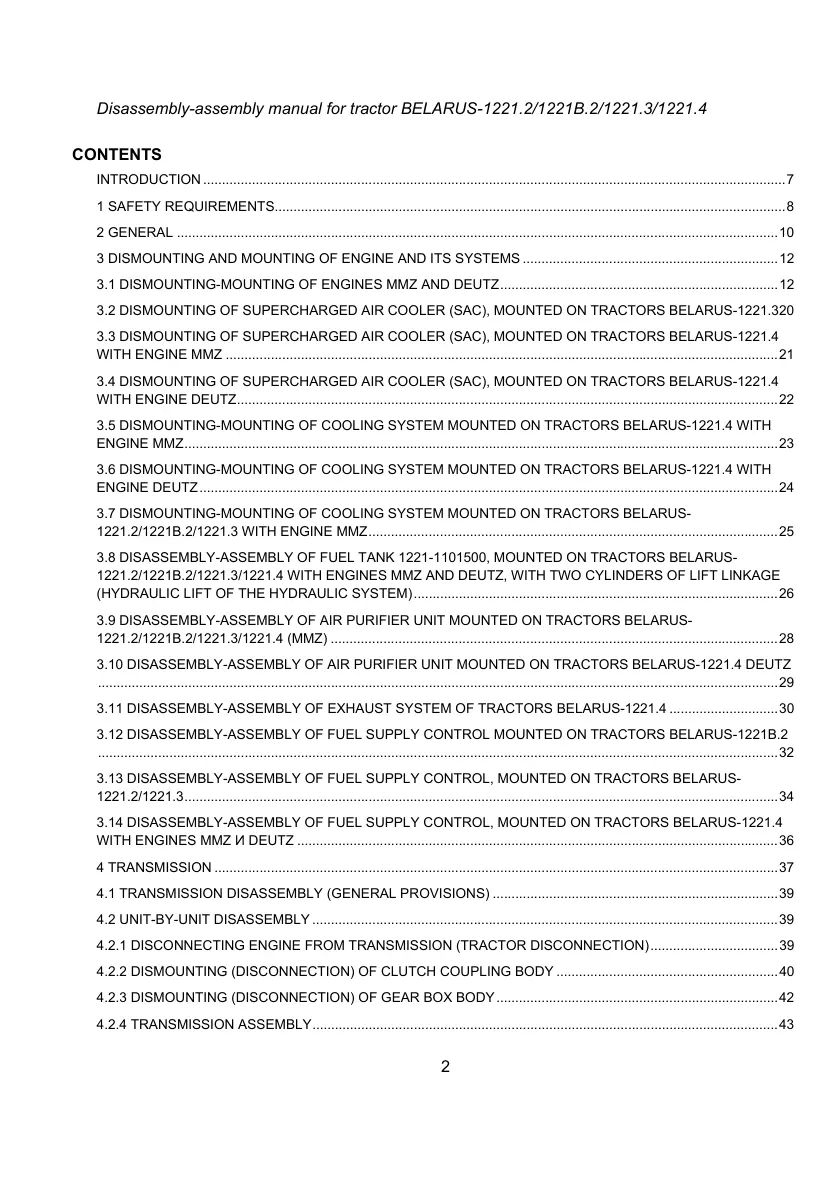 Belarus 1221 Tractor Service & Repair Manual preview page 3