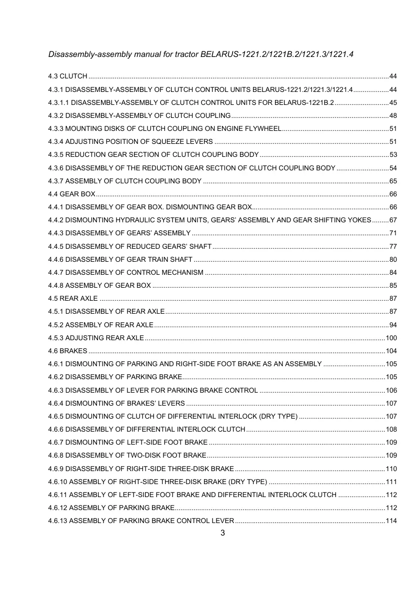 Belarus 1221 Tractor Service & Repair Manual preview page 4