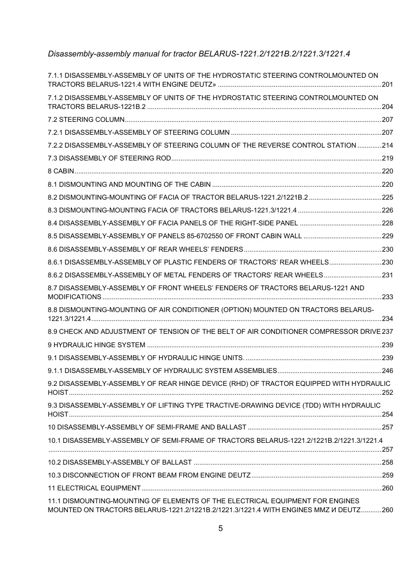 Belarus 1221 Tractor Service & Repair Manual preview page 6