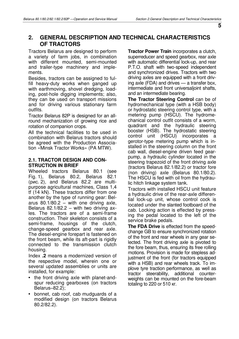 Belarus 80 series Tractor Service & Repair Manual preview page 6