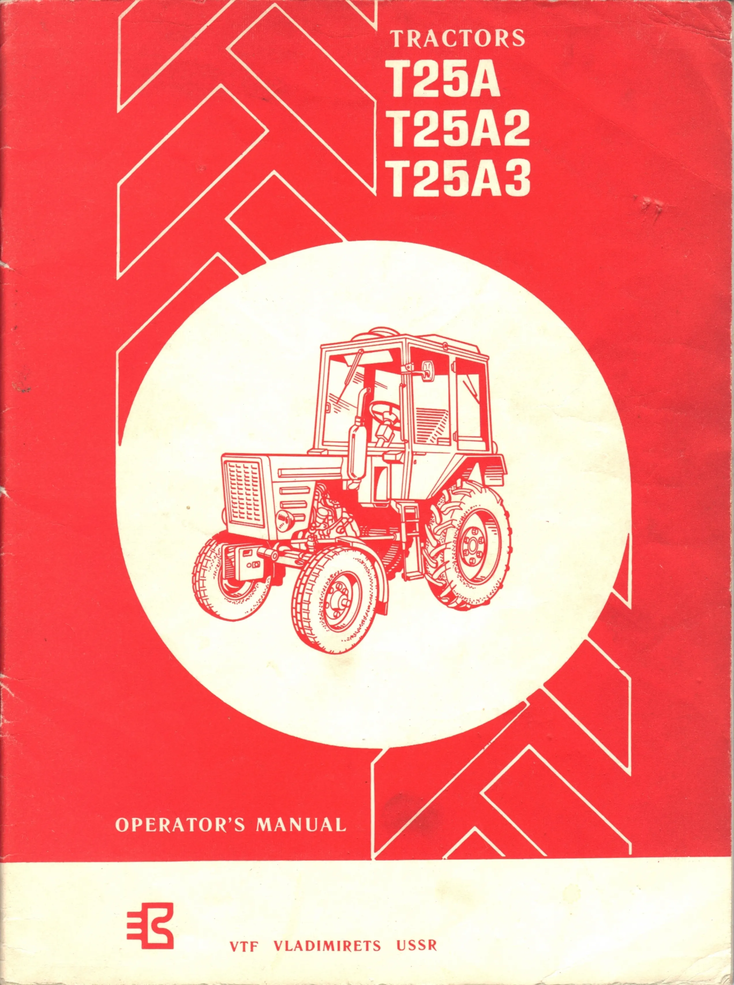 Belarus MTZ T25 T25A2 T25A3 Tractor Parts Manual preview page 1