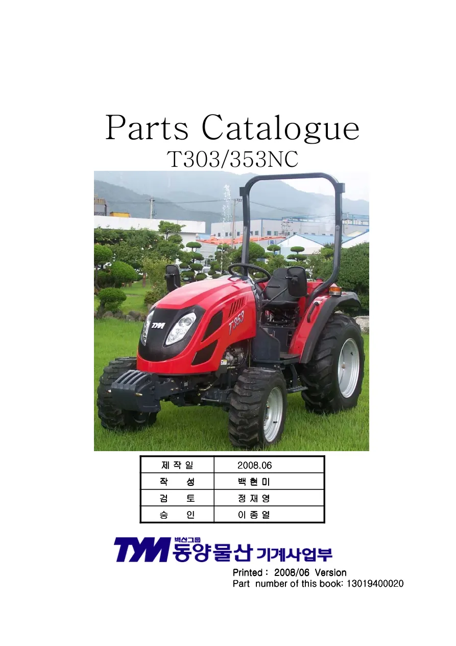 TYM T303 T353 Nceu Tractor Parts Manual preview page 1