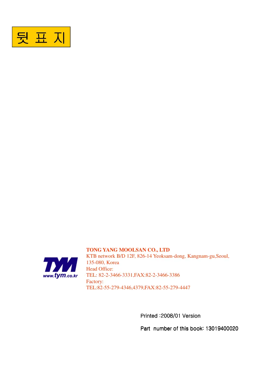 TYM T303 T353 Nceu Tractor Parts Manual preview page 2